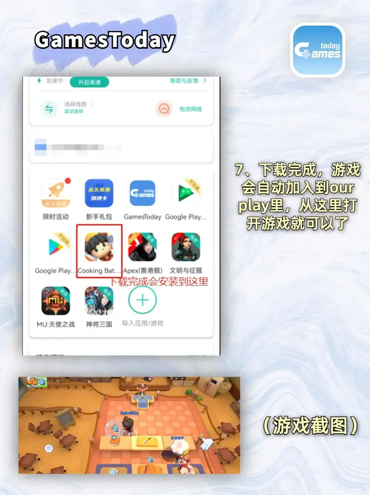南宫ng28截图3